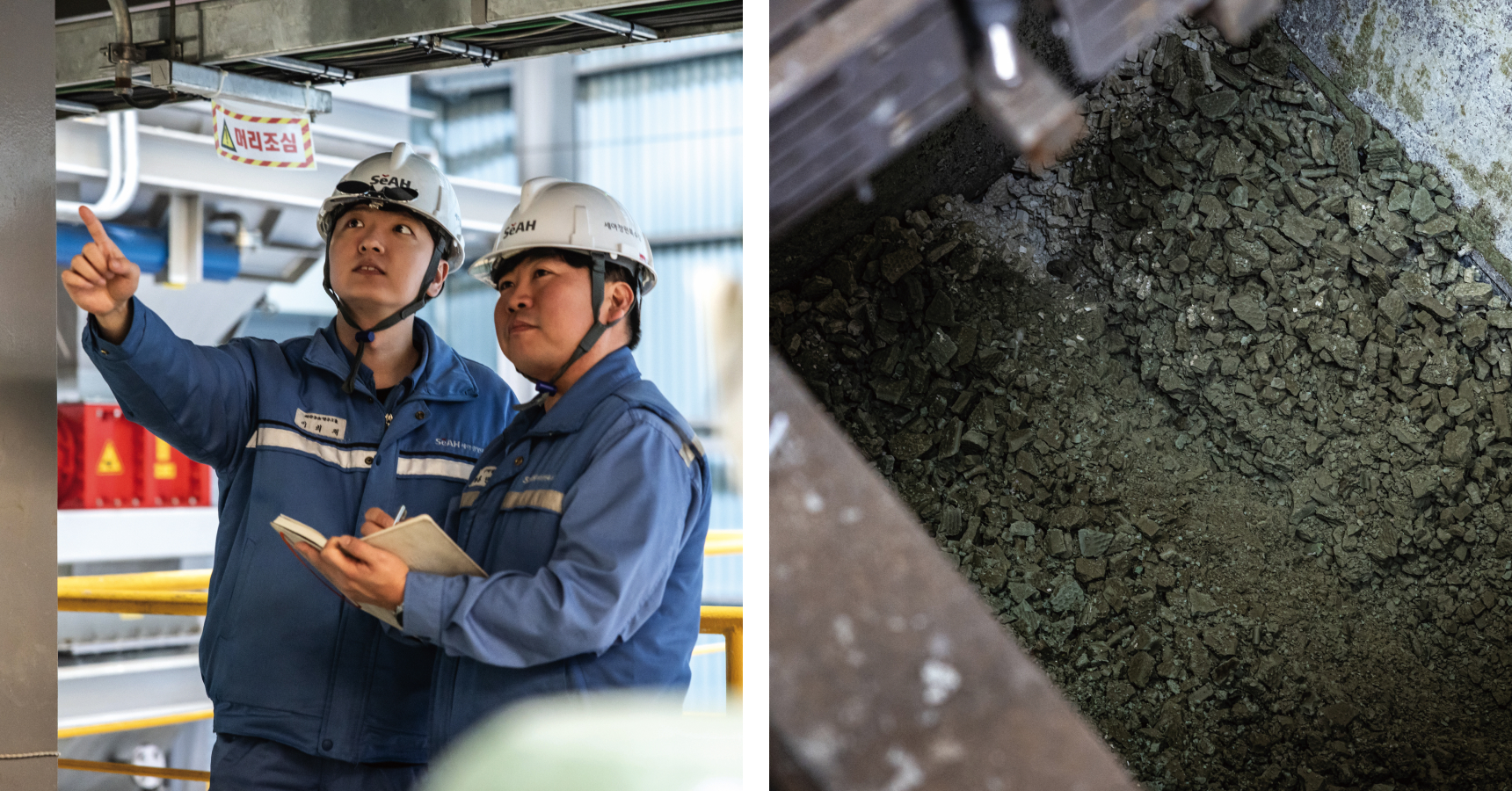 니켈 회수 기술