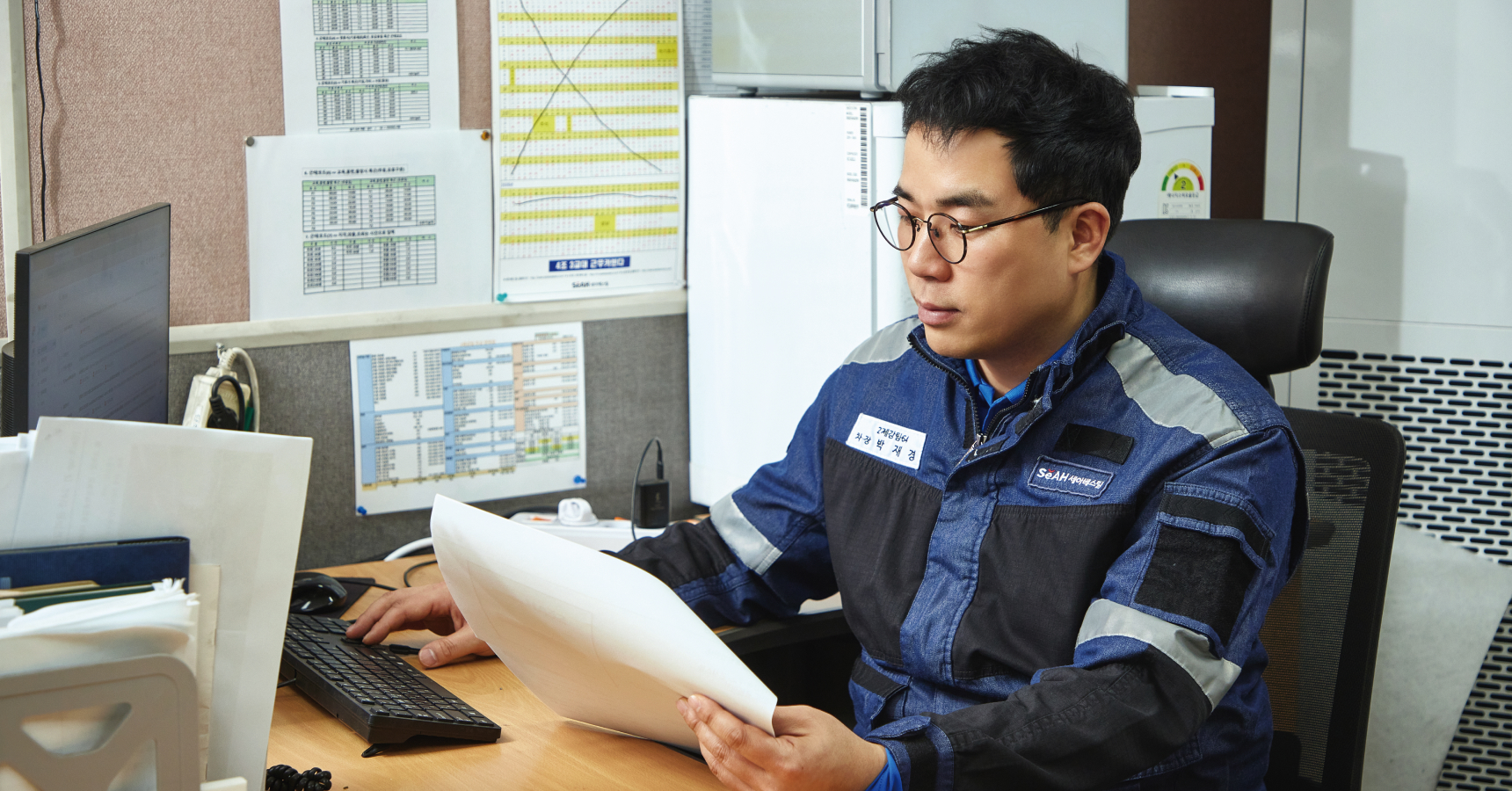 세아베스틸 군산공장