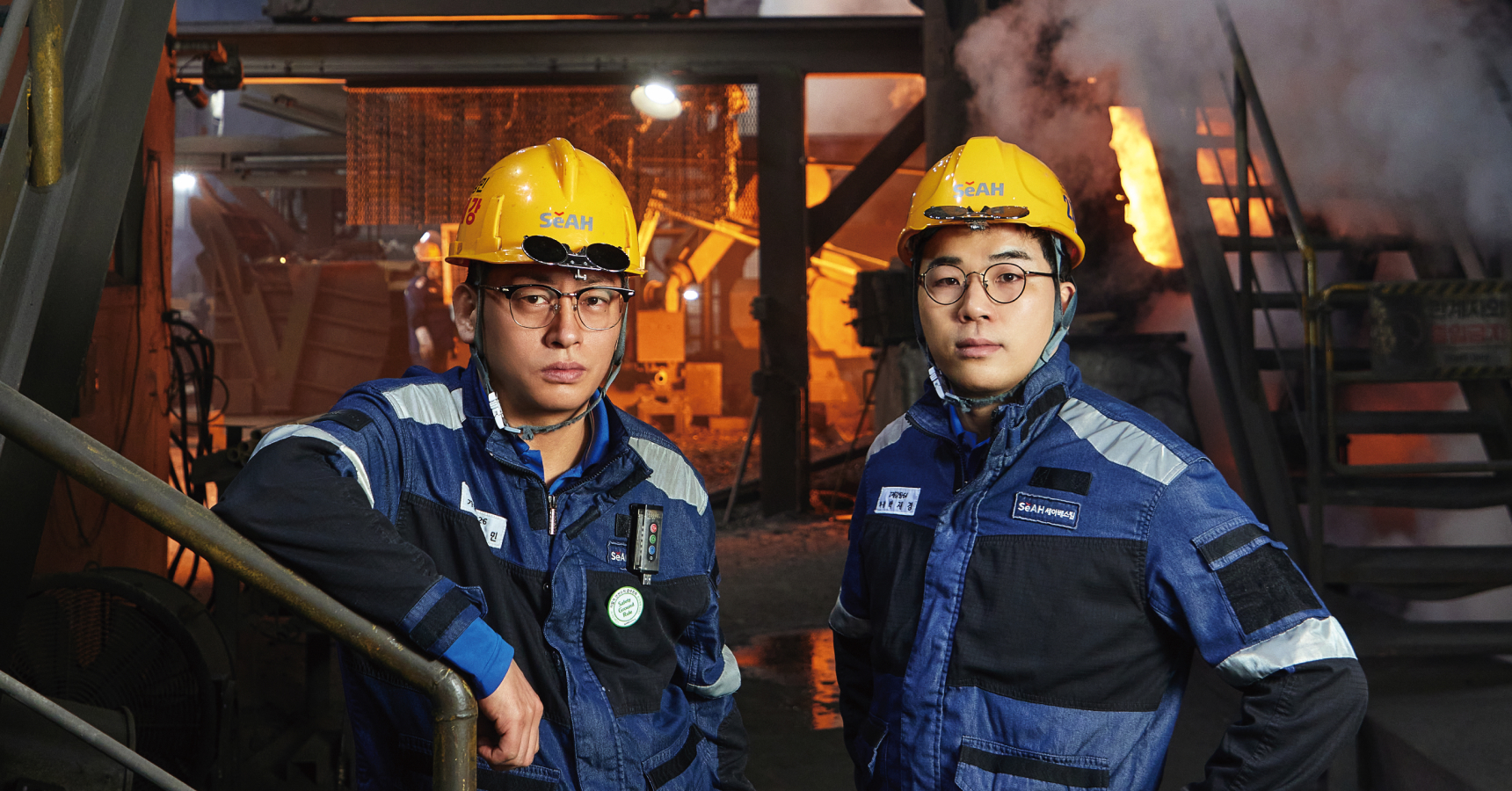 세아베스틸 군산공장