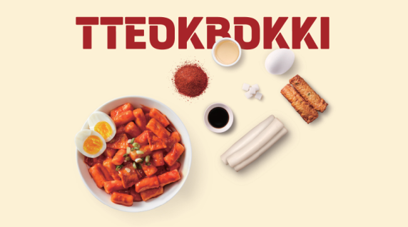 끊을 수 없는 마성의 K-간식, 떡볶이