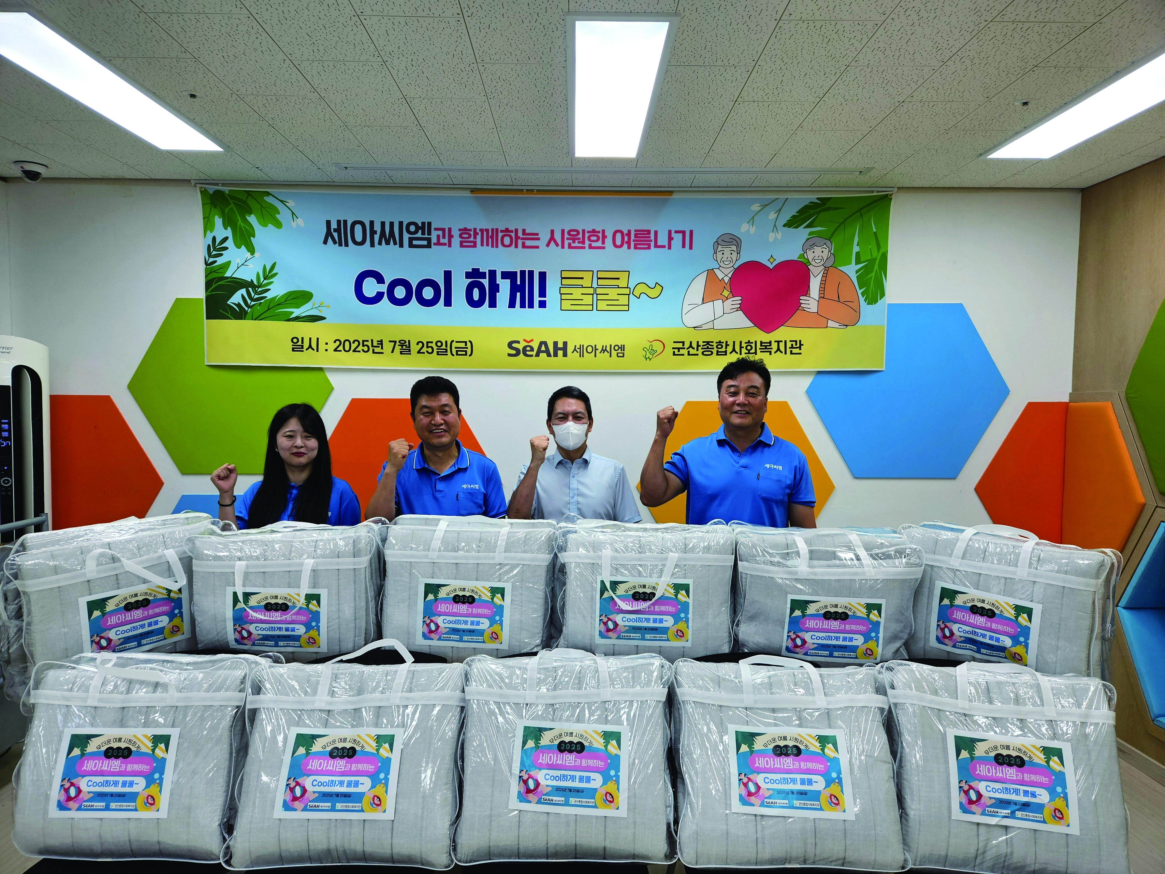 Blanket donation for socially vulnerable groups