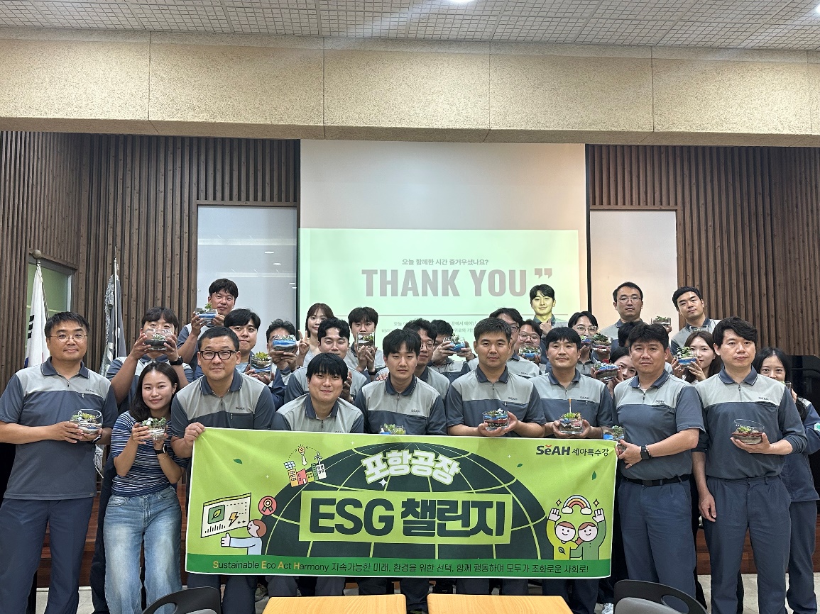 SeAH Special Steel Hosts "Our Team's Mini Garden - Terrarium and Houseplant Workshop"