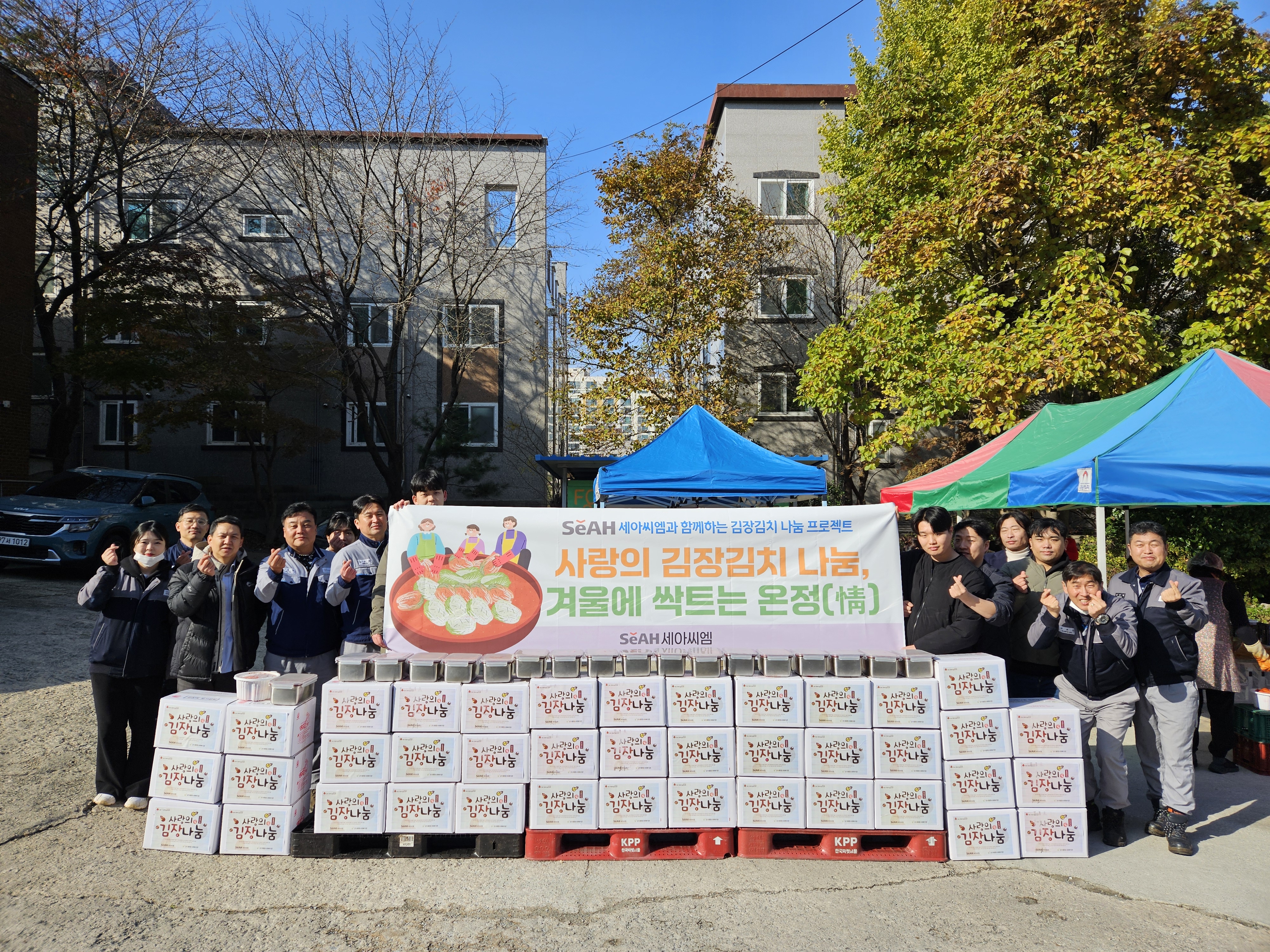 SeAH Coated Metal Participates in Kimchi-Making Volunteer Event