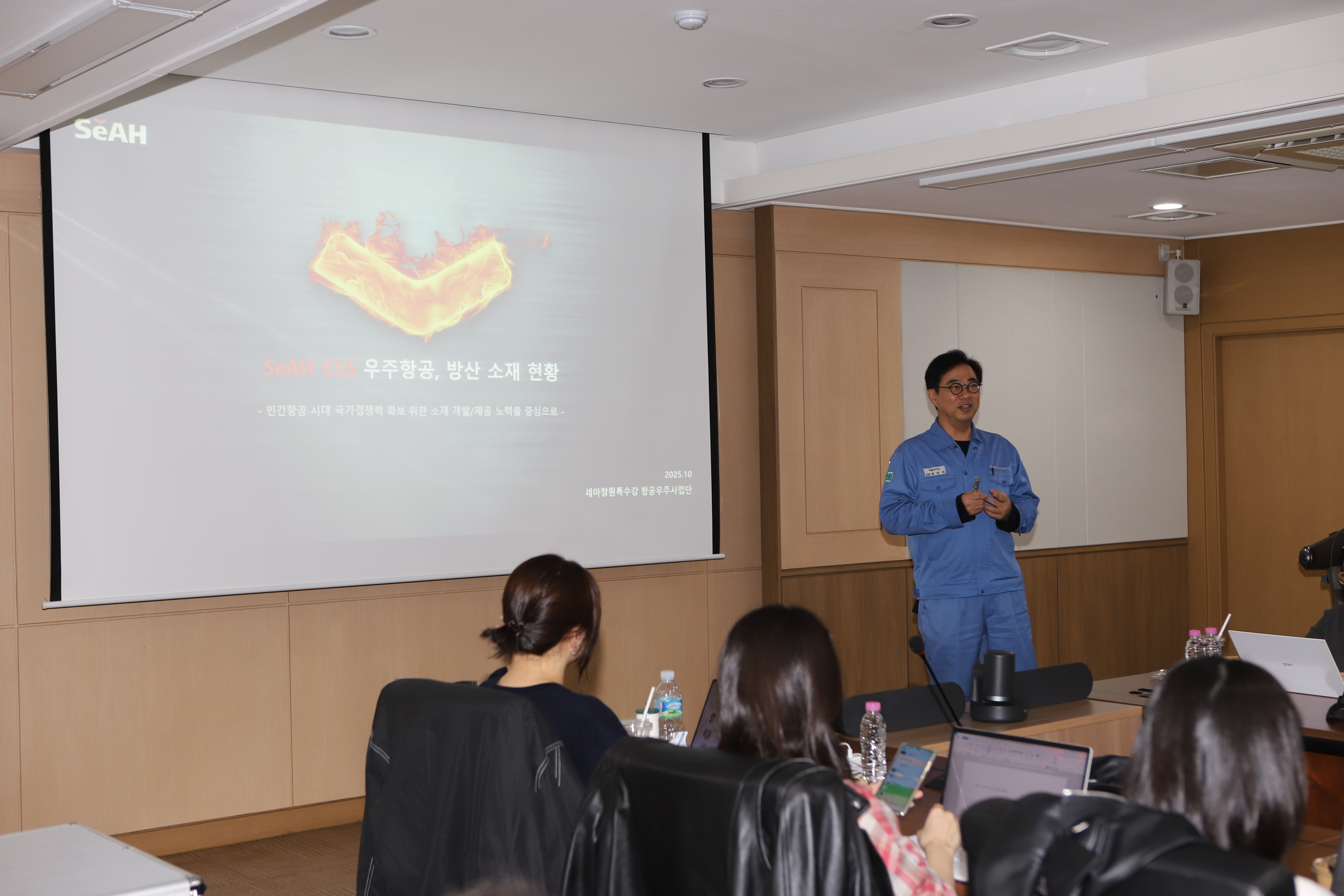 SeAH CSS Hosts Media Day