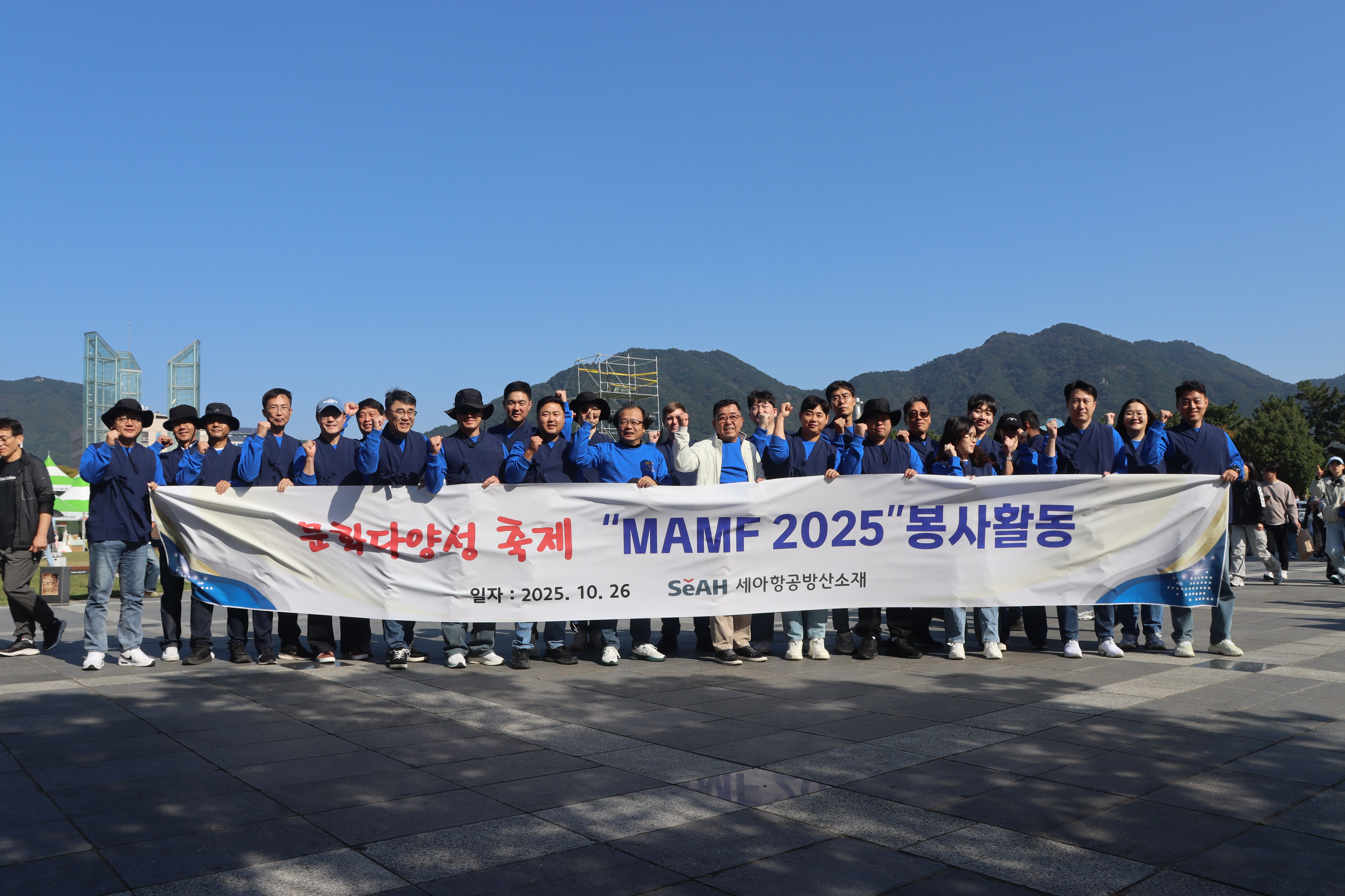 Sharing and Inclusion at the MAMF Festival