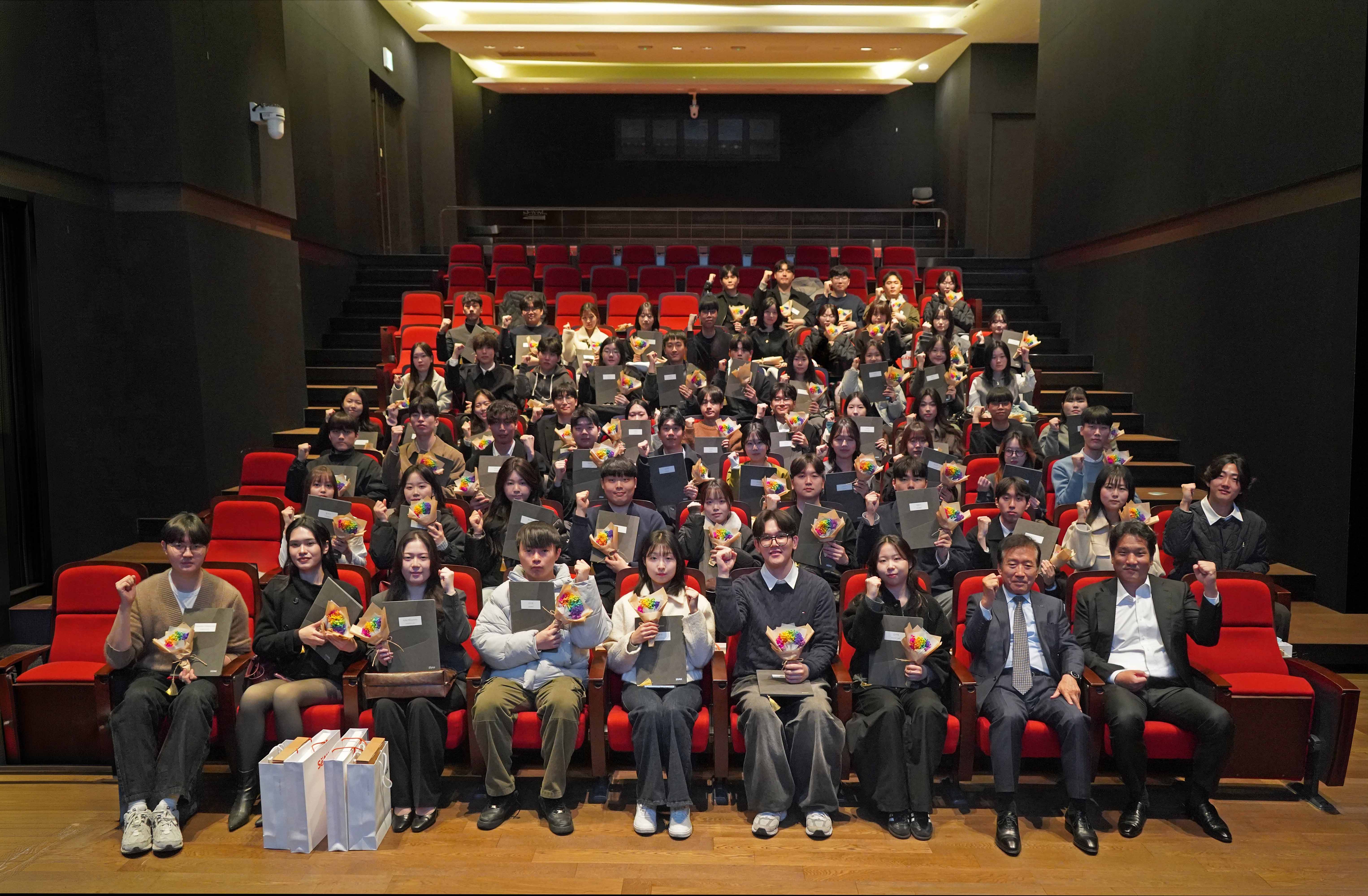 세아해암학술장학재단